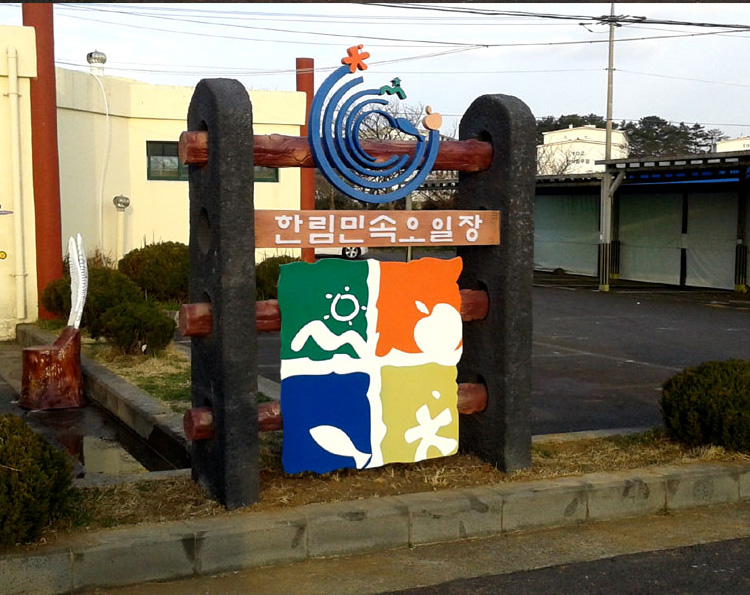 as